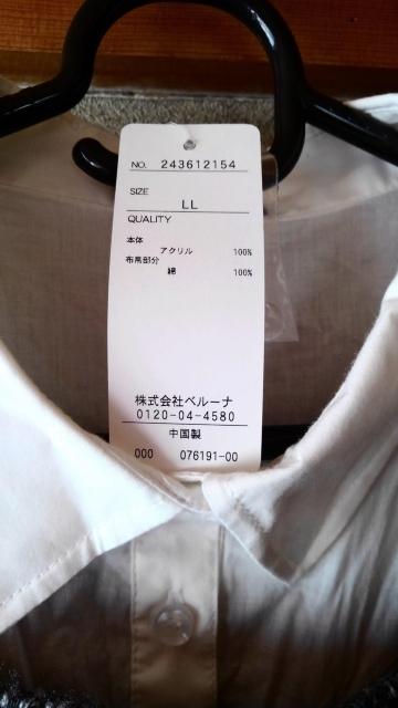 Vi ݕt Z[^[ jbg 傫TCY  O[ LL   t@bV 