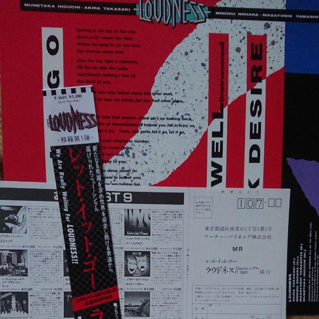 ラウドネス/ レット・イット・ゴーLPレコード < CD/DVD/ビデオ  ラウドネス/ レット・イット・ゴーLPレコード < CD/DVD/ビデオの