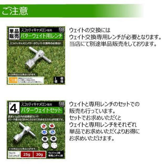 超LED】互換品 スコッティキャメロン専用 パターウェイト 単品 ブラック25g 2個 < レジャー/スポーツ 超LED】互換品 スコッティキャメロン専用 パターウェイト 単品 ブラック25g 2個 < レジャー/スポーツの