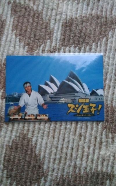 堂本光一 スシ王子 銀幕版 < タレントグッズ 堂本光一 スシ王子 銀幕版 < タレントグッズの