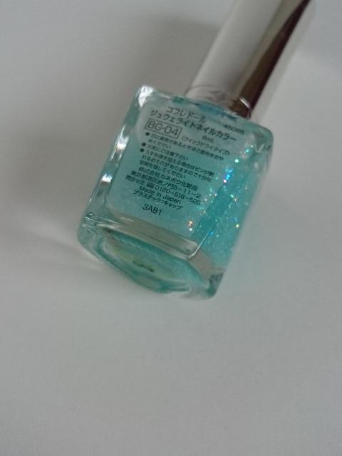 カネボウ★コフレドール★ジュウェライトネイルカラー★BG-04★ブルーグリーン系★ラメ入り★ < ブランド カネボウ★コフレドール★ジュウェライトネイルカラー★BG-04★ブルーグリーン系★ラメ入り★ < ブランドの