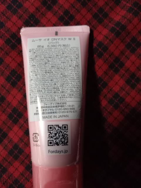 フォーデイズ マッサージパック < 香水/コスメ/ネイル フォーデイズ マッサージパック < 香水/コスメ/ネイルの