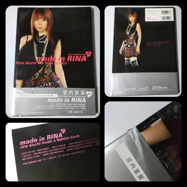 愛内里菜(垣内りか)ミニポスター8枚&【初版】写真集2冊など < タレントグッズ  愛内里菜(垣内りか)ミニポスター8枚&【初版】写真集2冊など < タレントグッズの