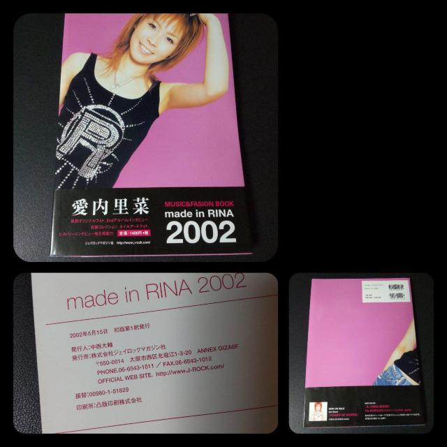 愛内里菜(垣内りか)ミニポスター8枚&【初版】写真集2冊など < タレントグッズ  愛内里菜(垣内りか)ミニポスター8枚&【初版】写真集2冊など < タレントグッズの