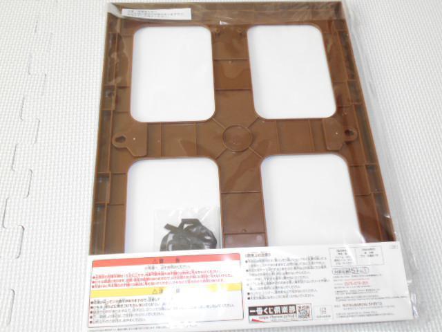 彼女、お借りします 一番くじ 満足度3 I賞 桜沢墨 < アニメ/コミック/キャラクター 彼女、お借りします 一番くじ 満足度3 I賞 桜沢墨 < アニメ/コミック/キャラクターの