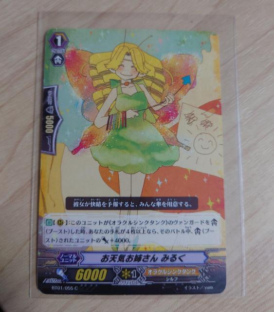 @K[h m[} VCo ݂邭 BT01/055 C 701 