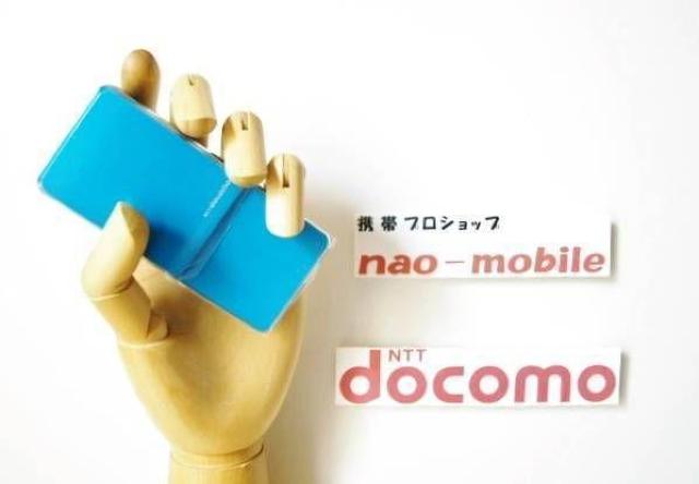 安心の初期不良10日保証/無期限ロック保証付♪未使用品☆SH-01A:ブルー:セット付 < 家電/AV  安心の初期不良10日保証/無期限ロック保証付♪未使用品☆SH-01A:ブルー:セット付  < 家電/AVの