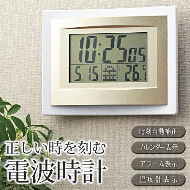 電波時計 大きな文字 時刻自動補正 自動 置き 掛け デジタル時計 アラーム 温度計 カレンダー インテリア 電波式 < インテリア/ライフ  電波時計 大きな文字 時刻自動補正 自動 置き 掛け デジタル時計 アラーム 温度計 カレンダー インテリア 電波式  < インテリア/ライフの