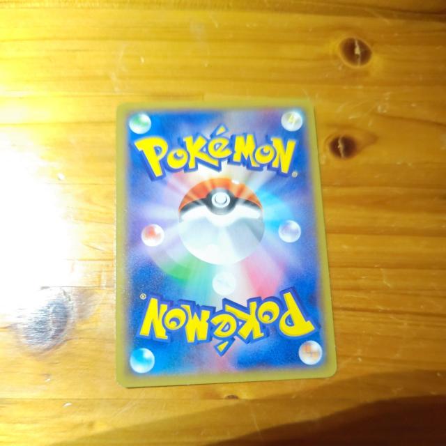 ポケモンカードゲーム☆キラ☆アクジキング☆SM8bB075/150☆たね☆ポケカ☆ < トレーディングカード  ポケモンカードゲーム☆キラ☆アクジキング☆SM8bB075/150☆たね☆ポケカ☆ < トレーディングカードの