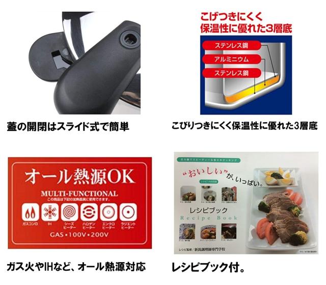 パール金属 圧力鍋 3.5L IH対応 3層底 切り替え式 レシピ付 < インテリア/ライフ  パール金属 圧力鍋 3.5L IH対応 3層底 切り替え式 レシピ付 < インテリア/ライフの