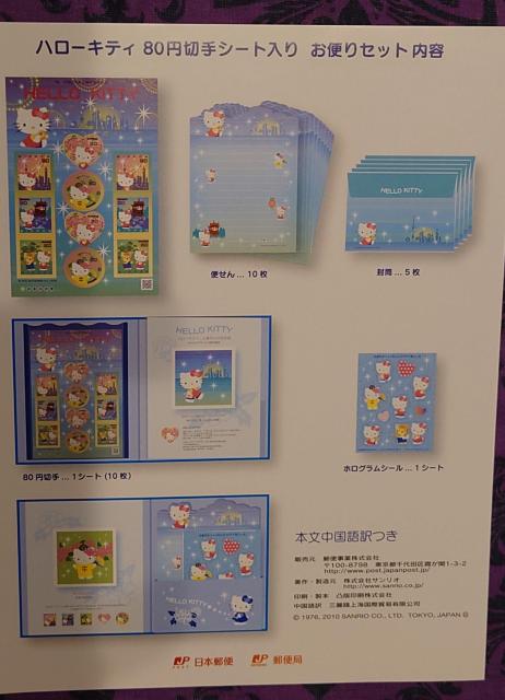 �n���[�L�e�B�@���ւ�Z�b�g�@�G�͂����@��ⳁ@�����@50�~�؎�@80�~�؎� �� �z�r�[�� 