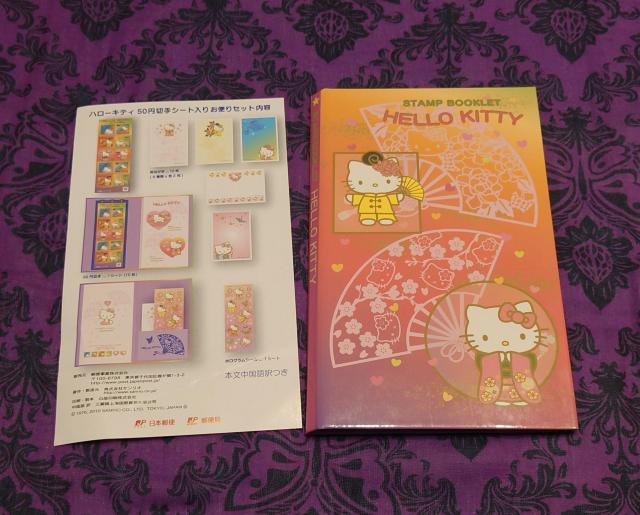 �n���[�L�e�B�@���ւ�Z�b�g�@�G�͂����@��ⳁ@�����@50�~�؎�@80�~�؎� �� �z�r�[�� 