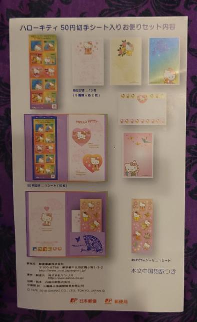 �n���[�L�e�B�@���ւ�Z�b�g�@�G�͂����@��ⳁ@�����@50�~�؎�@80�~�؎� �� �z�r�[�� 