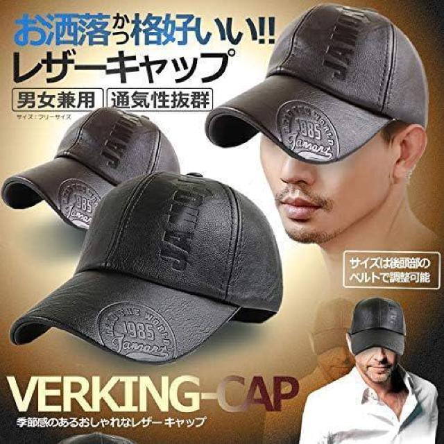 大ヒット1790円★満点評価 かっこいい 秋冬レザーキャップ 黒 < 男性ファッション  大ヒット1790円★満点評価 かっこいい 秋冬レザーキャップ 黒 < 男性ファッションの