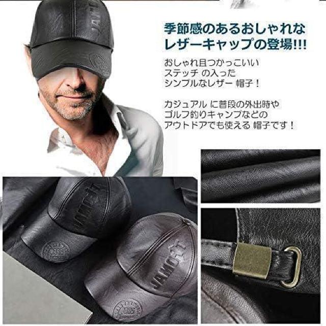 大ヒット1790円★満点評価 かっこいい 秋冬レザーキャップ 黒 < 男性ファッション  大ヒット1790円★満点評価 かっこいい 秋冬レザーキャップ 黒 < 男性ファッションの