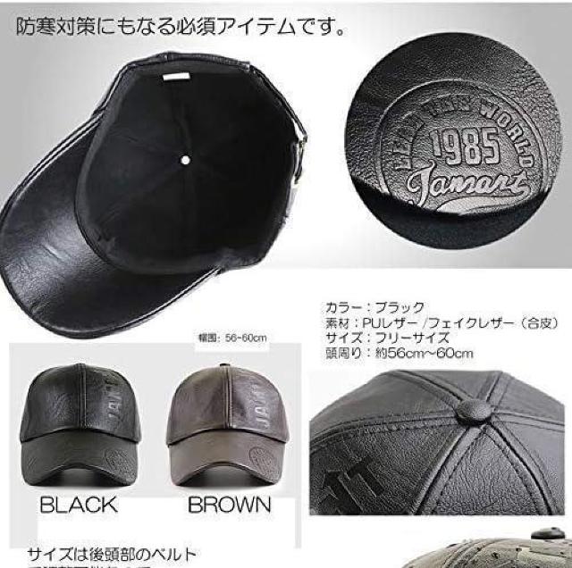 大ヒット1790円★満点評価 かっこいい 秋冬レザーキャップ 黒 < 男性ファッション  大ヒット1790円★満点評価 かっこいい 秋冬レザーキャップ 黒 < 男性ファッションの