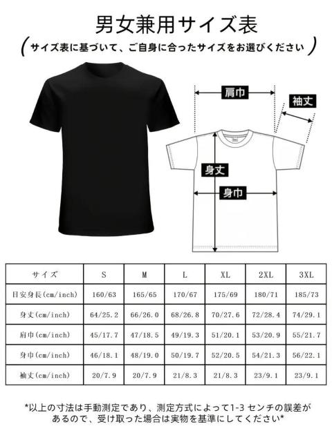 超お買い得1690円★男女兼用 コットン半袖Tシャツ、日本語書道プリント、ニット生地、わずかなストレッチ(メンズ日本サイズL)2 < 男性ファッション  超お買い得1690円★男女兼用 コットン半袖Tシャツ、日本語書道プリント、ニット生地、わずかなストレッチ(メンズ日本サイズL)2 < 男性ファッションの