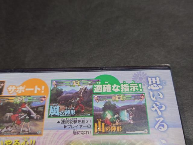 【新品】PS2 犬夜叉 奥義乱舞 < ゲーム本体/ソフト  【新品】PS2 犬夜叉 奥義乱舞 < ゲーム本体/ソフトの