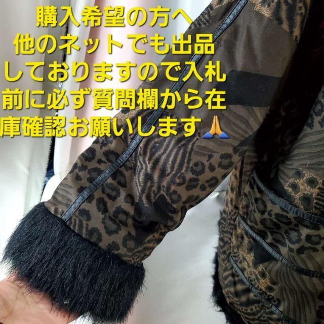込み★664★パステル★中フェイクファー!動物模様柄コート/ジャケット★F★ < 女性ファッション  込み★664★パステル★中フェイクファー!動物模様柄コート/ジャケット★F★ < 女性ファッションの