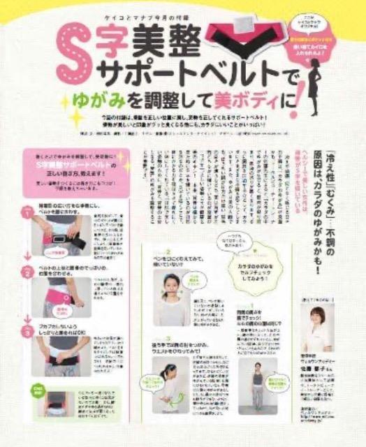 �P�C�R�ƃ}�i�u�G���t�^��s�������T�|�[�g�x���g