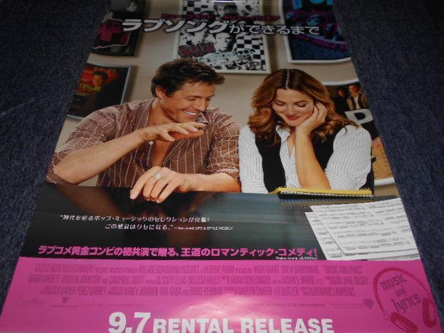 【洋画ポスター】ラブソングができるまで ヒュ−・グラント/ドリュー・バリモア主演 < ホビー  【洋画ポスター】ラブソングができるまで ヒュ−・グラント/ドリュー・バリモア主演  < ホビーの