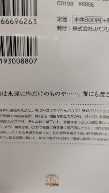 bȎᓪ̓EuȔޏɂS܂遚`[LX  {/G 