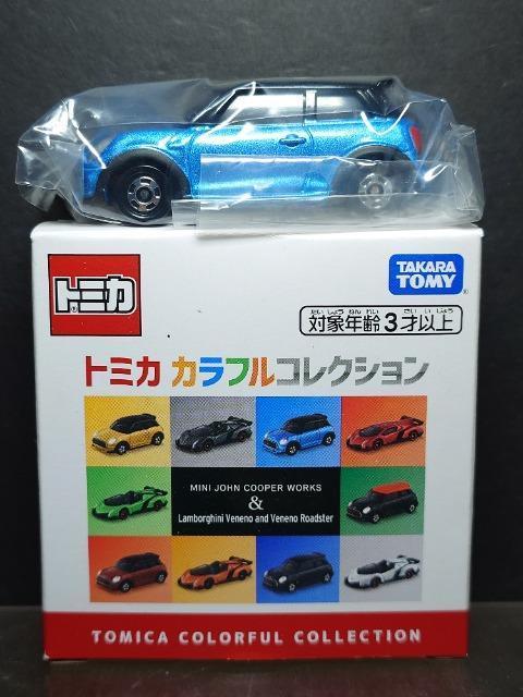 ★トミカカラフルコレクション★ミニクーパー(エレクトリックブルー)★ < ホビー  ★トミカカラフルコレクション★ミニクーパー(エレクトリックブルー)★ < ホビーの