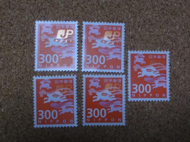 300円切手 5枚 普通切手 < ホビー  300円切手 5枚 普通切手  < ホビーの
