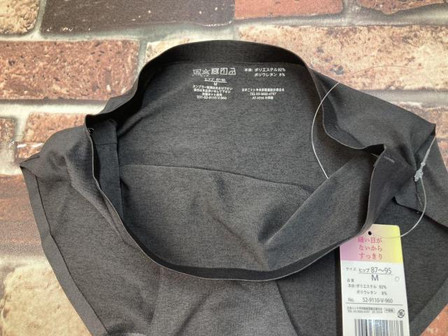 『3色から2枚組』縫い目が無いのでアウターにひびきにくい&優れたストレッチで素肌にフィット!シームレスショーツ < 女性ファッション  『3色から2枚組』縫い目が無いのでアウターにひびきにくい&優れたストレッチで素肌にフィット!シームレスショーツ < 女性ファッションの