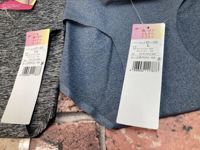 『3色から2枚組』縫い目が無いのでアウターにひびきにくい&優れたストレッチで素肌にフィット!シームレスショーツ < 女性ファッション  『3色から2枚組』縫い目が無いのでアウターにひびきにくい&優れたストレッチで素肌にフィット!シームレスショーツ < 女性ファッションの