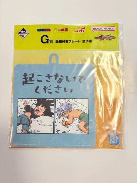 一番くじドラゴンボールオムニバスクロス G賞吸盤付プレートB < アニメ/コミック/キャラクター  一番くじドラゴンボールオムニバスクロス G賞吸盤付プレートB < アニメ/コミック/キャラクターの