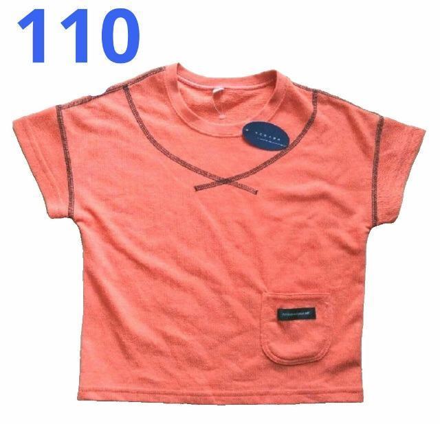 110★nennen★ビックシルエット半袖Tシャツ★新品★送料無料 < キッズ/ベビー  110★nennen★ビックシルエット半袖Tシャツ★新品★送料無料  < キッズ/ベビーの