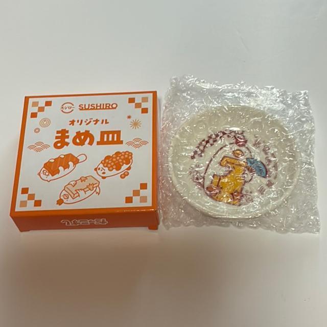 スシロー☆オリジナルまめ皿☆醤油皿 < インテリア/ライフ  スシロー☆オリジナルまめ皿☆醤油皿  < インテリア/ライフの
