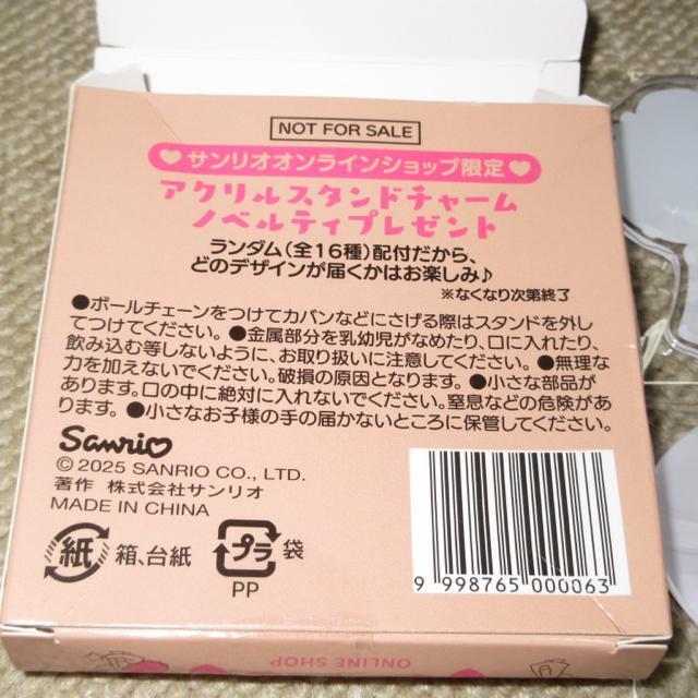 gpTILN^[Y񔄕iANX^h`[iLLj   