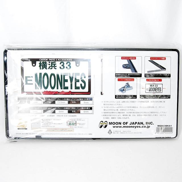 匿名配送 Raised MOONEYES Area-1 ロゴ スキニー ライセンスフレーム 2枚セット ナンバーフレーム < 自動車/バイク 匿名配送 Raised MOONEYES Area-1 ロゴ スキニー ライセンスフレーム 2枚セット ナンバーフレーム < 自動車/バイク