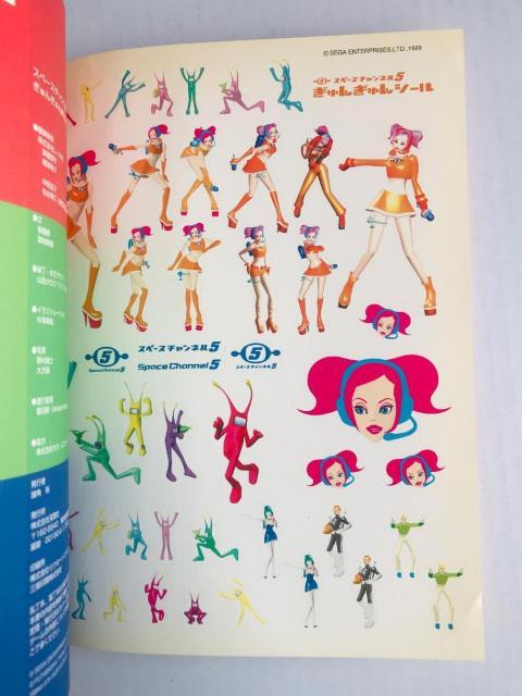 スペースチャンネル 5 ぎゅんぎゅんBOOK シール 帯 DC 攻略本 ガイド Space Channel Gyungyun < ゲーム本体/ソフト スペースチャンネル 5 ぎゅんぎゅんBOOK シール 帯 DC 攻略本 ガイド Space Channel Gyungyun < ゲーム本体/ソフトの