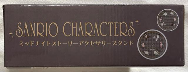 TILN^[Y ~bhiCgXg[[ ANZT[X^h  CeA/Ct 