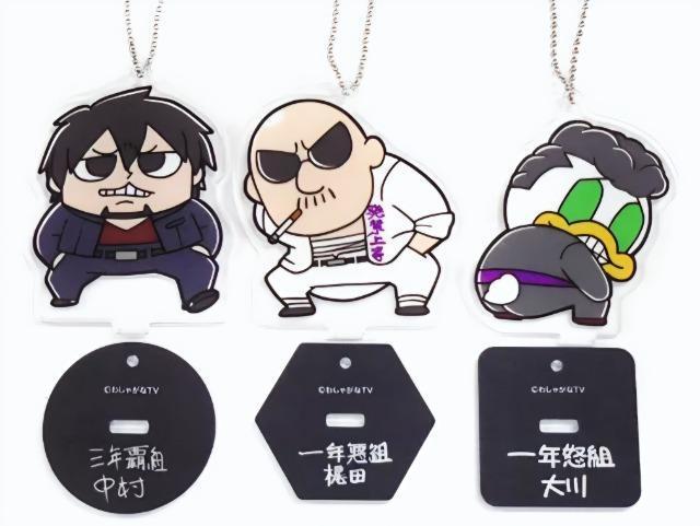 �������������킵�Ⴊ��TV/�X�^���h�t���A�N�����L�[�z���_�[�Z�b�g���V�i���J���� �� �^�����g�O�b�Y�� 