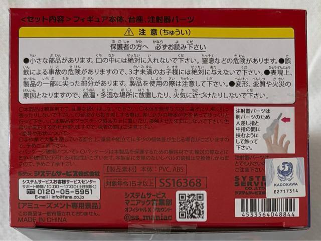 オーバーロード Vivit フィギュア アルベド ブラックナースVer. < アニメ/コミック/キャラクター オーバーロード Vivit フィギュア アルベド ブラックナースVer. < アニメ/コミック/キャラクターの