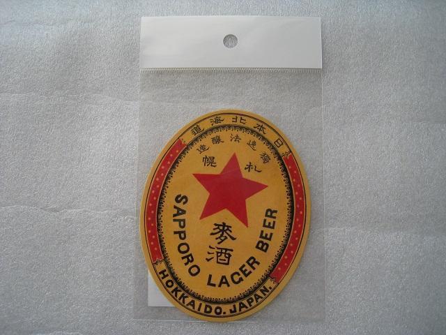  r[rXebJ[1878N@ Tb|r[@ r[rx@ Tb|r[ٌi   zr[ 