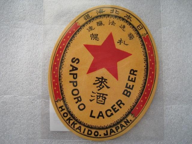  r[rXebJ[1878N@ Tb|r[@ r[rx@ Tb|r[ٌi  zr[ 