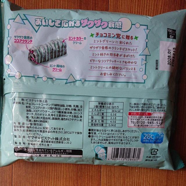 }ULrXPbg `R~}̃UNUNN` 2  O/hN 