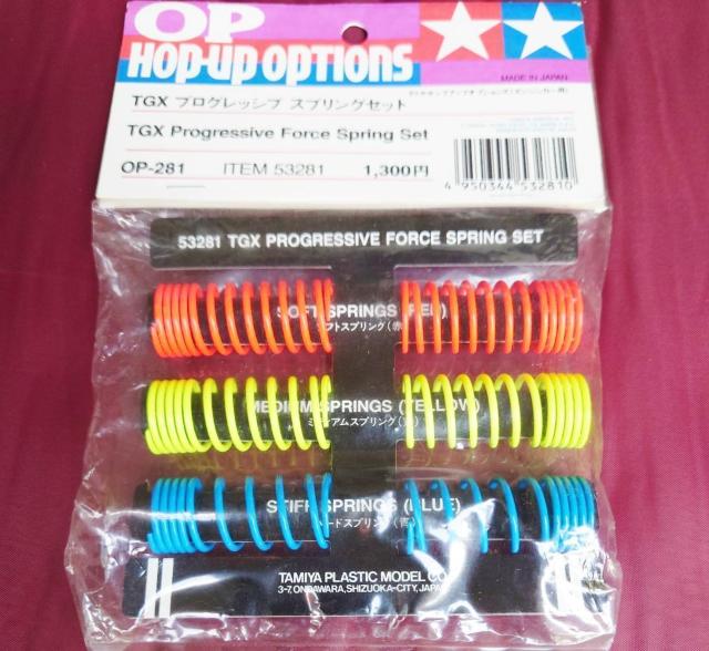 タミヤ OP281 TGX プログレッシブスプリングセット < ホビー タミヤ OP281 TGX プログレッシブスプリングセット < ホビーの