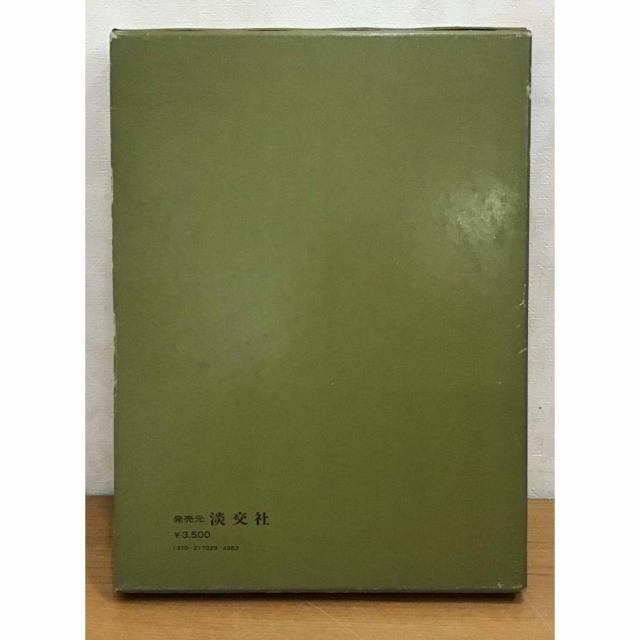 yz@EďC pSW 09 w W a45Ns 1  {/G 