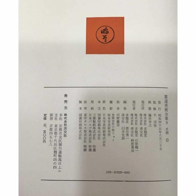 yz@EďC pSW 09 w W a45Ns 1  {/G 