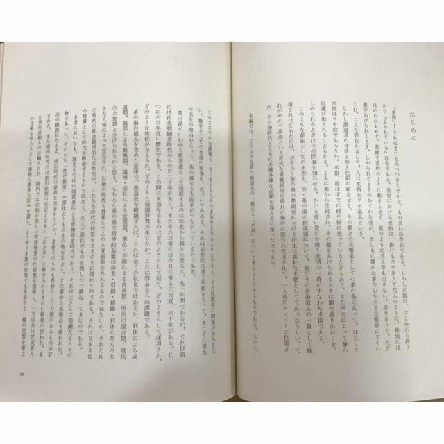 yz@EďC pSW 09 w W a45Ns 1  {/G 