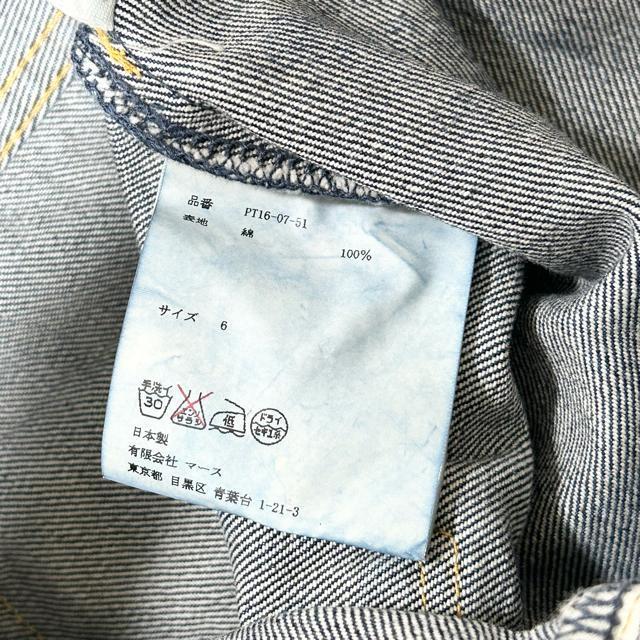 i W[XTo LRD fjpc 6  uh 