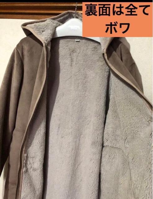 UNIQLO ユニクロ ふわふわの裏ボア フリースコート 防寒 L < ブランド UNIQLO ユニクロ ふわふわの裏ボア フリースコート 防寒 L < ブランドの