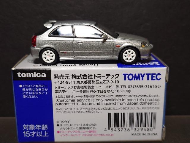 ★トミカリミテッドヴィンテージネオLV-N165★ホンダ シビック タイプR(99年式)★ < ホビー ★トミカリミテッドヴィンテージネオLV-N165★ホンダ シビック タイプR(99年式)★ < ホビーの