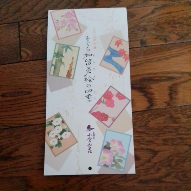 2026 カレンダー 書 日本 未使用品 12.5?51.5cm < ホビー 2026 カレンダー 書 日本 未使用品 12.5?51.5cm < ホビーの